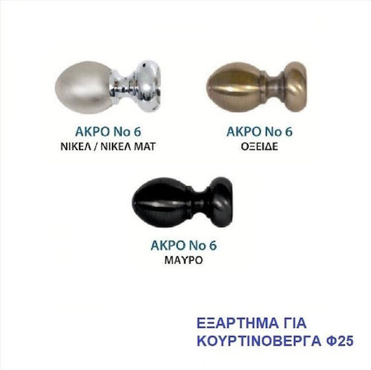 Import Hellas No.6 Дървен край за завеса от метал Сребрист