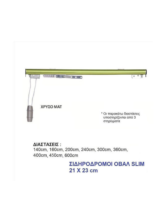 Import Hellas Șină Metalică Sens Unic în Culoare Auriu 400εκ. 0031-0175 Import Hellas Șină Metalică Sens Unic în Culoare Auriu 400εκ. 0031-0175