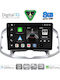 Digital IQ Car Audio System for Chevrolet Captiva 2012-2018 Bluetooth USB WiFi GPS Apple CarPlay Android Auto with 10" Touch Screen