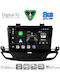 Digital IQ Car Audio System for Opel Insignia 2018 (Bluetooth/USB/WiFi/GPS/Apple CarPlay/Android Auto) with 9" Touch Screen