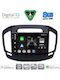 Digital IQ Car Audio System for Opel Insignia 2014-2017 Bluetooth USB Wi-Fi GPS Apple CarPlay Android Auto with 9 Inch Touch Screen DIGITAL IQ BXK 20492 CPAA