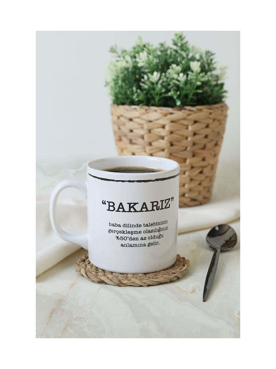 SteweHome Copper White Mug 345ml