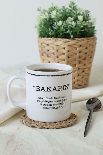 SteweHome Κούπα Χάλκινη Λευκή 345ml