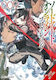 Sword Art Online Progressive 9 Light Novel, light Vol. 9