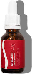 The Medicalima Θεραπεία 10ml