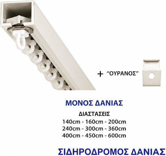 Import Hellas 003 με Μηχανισμό Ρόμαν σε Χρώμα 200εκ.