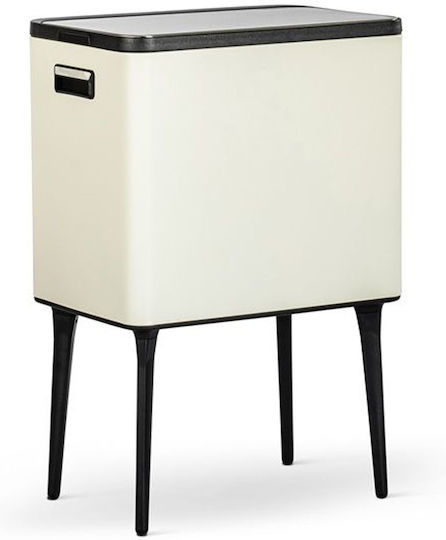 Beige Waste Bin 35lt Beige Waste Bin 35lt