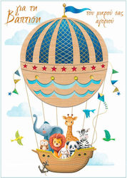 Grußkarte Taufe Junge Wood Vibes Heißluftballon...