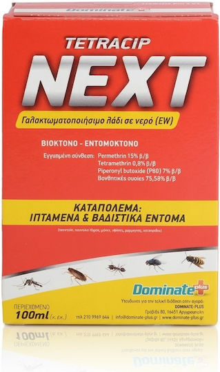Dominate Plus Tetracip Εντομοκτόνο Spray για Κατσαρίδες / Μυρμήγκια / Κουνούπια / Μύγες / Σφήκες 100ml