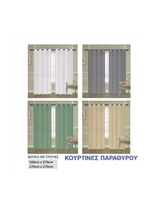 Import Hellas Perdea cu capse bej 160x270cm