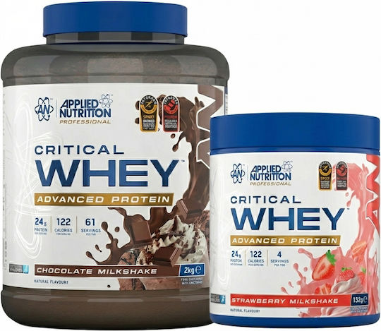 Benutzerdefiniertes Bündel-Set + Critical Whey 2000g Salzkaramell + Critical Whey 150g Weiße Schokolade Pistazie + Abe Shaker 400ml Os
