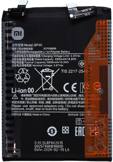 Συμβατή Μπαταρία Αντικατάστασης για Xiaomi Poco X5 Pro 5G