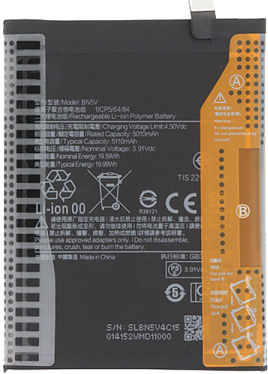 Compatible Replacement Battery for Xiaomi Redmi Note 14 Pro 5g / Poco X7