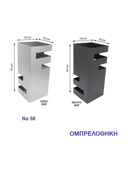 Import Hellas Ομπρελοθήκη Μεταλλική Ασημί