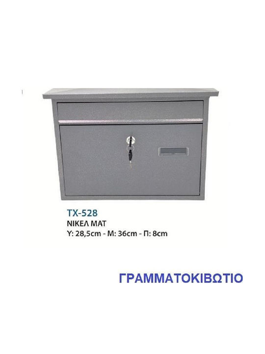 Import Hellas Outdoor Metallic Mailbox in Silver Colour