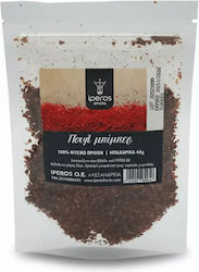 Iperos Herbs Sichuan Pepper 40g S024