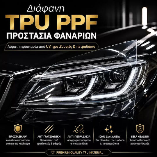 TPU PPF Transparent Protective Car Headlight Film High Transparency Self-Healing Anti-Scratch Protection 30x60cm TC-506