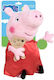 Play By Play Λούτρινο Peppa Pig για 4+ Ετών 21 εκ.