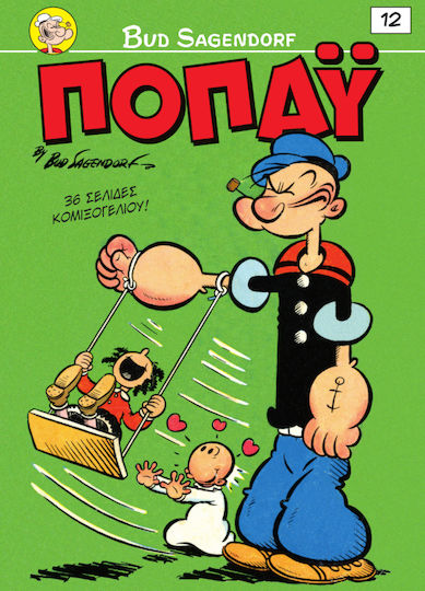 Ποπάυ 12, Vol. 12 PB 3057-5729-001-12
