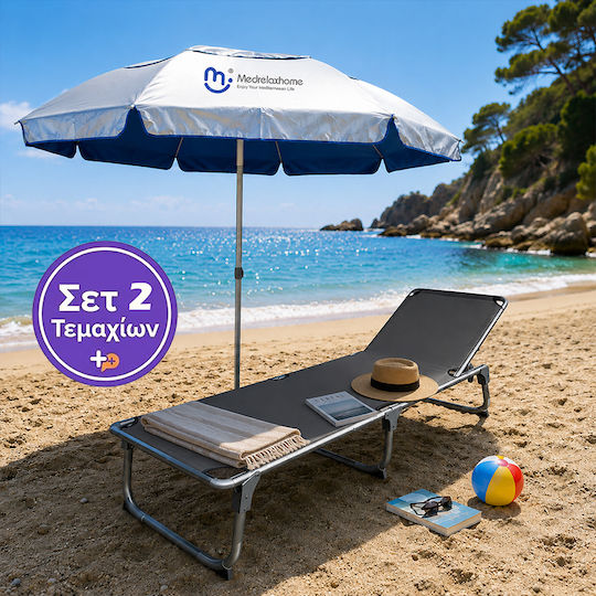 Medrelaxhome Set 2 Pieces Foldable Aluminum Grey Beach Sunbed and 1.9m Windproof Beach Umbrella with UPF50+