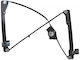 Ηλεκτρικός Ανυψωτήρας Παρμπρίζ Μπροστά Δεξιά Vw New Beetle 9c1 1c1 1c0837656a