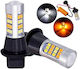 Flash Lumini LED 8W 12V Universal 1156
