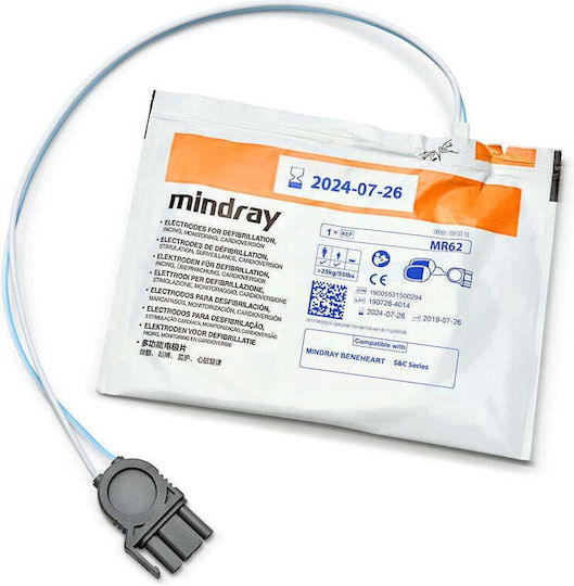 Mindray Ηλεκτρόδιο Καρδιολογικό