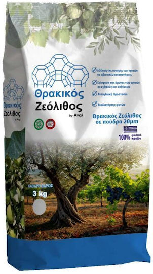 Ζεόλιθος Ελληνικός Θρακικός 3kg 0900005-GR-3