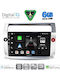 Digital IQ Car Audio System for Citroen C4 2004-2011 (Bluetooth/USB/WiFi/GPS/Apple CarPlay/Android Auto) with 9" Touch Screen