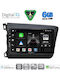Digital IQ Car Audio System for Honda Civic 2012-2016 Bluetooth USB WiFi GPS Apple CarPlay Android Auto with 9" Touch Screen