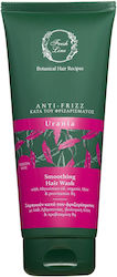 Fresh Line Shampoo 200ml Fresh Line Shampoo 200ml