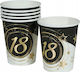Paper Cups 18th Birthday Eighteenth Gold Black Party 240ml 6pcs