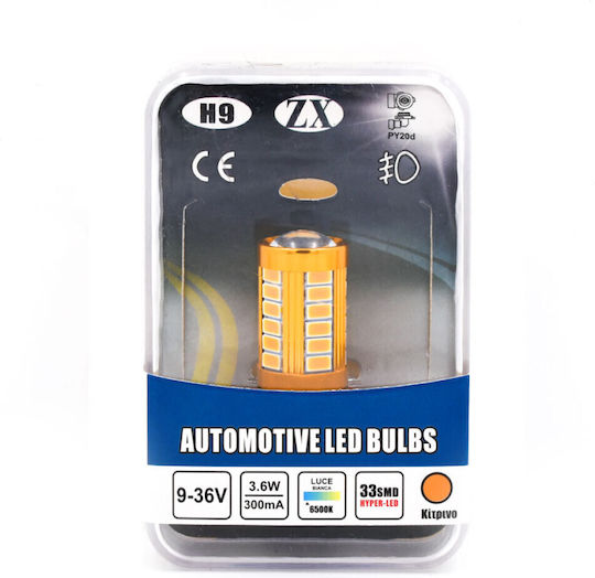 Крушка LED H9 9-36V 6500K 33 SMD Hyper LED – Оранжев OEM