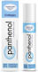 Panthenol Extra Spray για Επούλωση 75ml