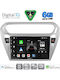 Digital IQ Car Audio System for Peugeot 301 Citroen C-Elysee 2013-2023 Bluetooth USB WiFi GPS Apple CarPlay Android Auto with 9" Touch Screen