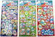 Gim Laser Stickers (Multi Designs)