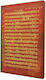 Paperblanks Notebook A4 40 Sheets Ruled