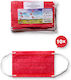 Protective Mask Non-Reusable Surgical For Kids Red N-10PACK6 1 Piece