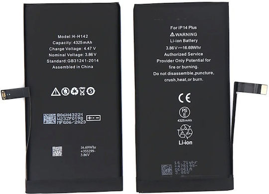 Baterie de înlocuire compatibilă pentru iPhone 14 Plus