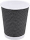 Ecocraft Disposable Paper Grey Cup 240ml 25pcs
