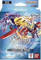Namco - Bandai Gundam - Generation Pulse (EN)