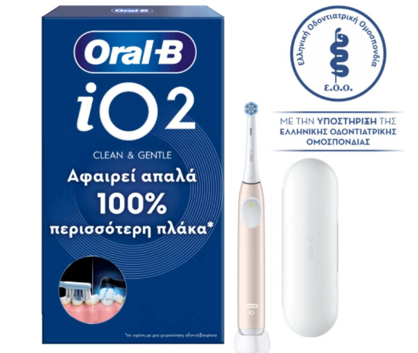 Oral-B Io 2 Series 2 Ηλεκτρική Οδοντόβουρτσα με Αισθητήρα Πίεσης και Θήκη Ταξιδίου Ροζ