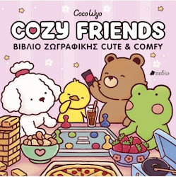 Книжка За Оцветяване Cozy