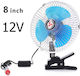 Car Fan 8" 12V