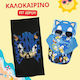 Kinder-Strandtuch Geschenkset Kinderhut Sonnenbrille Sonic + Kinder-Strandtuch Sonic 70x140cm S00011