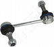 Rear Stabilizer Link Alfa 159 05 Left 50704680