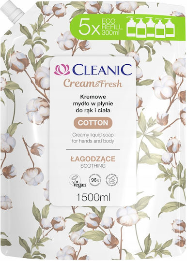 Compagnie De Provence Κρεμώδες Αφρόλουτρο Καταπραϋντικό 1500ml