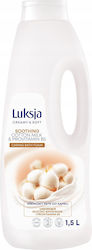 Sarantis Кремообразен душ гел 1500ml Sarantis Кремообразен душ гел 1500ml