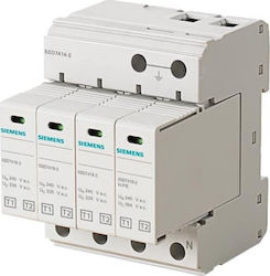 Siemens Διακόπτης Ράγας