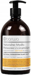 Barwa Bubble Bath 480ml Barwa Bubble Bath 480ml